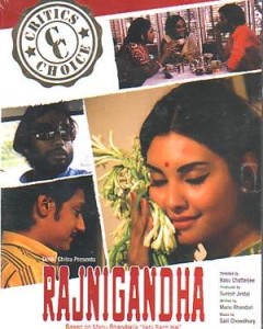Movie poster for Rajnigandha, meaning Tuberose