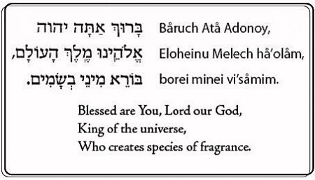 Hebrew Prayer for perfume