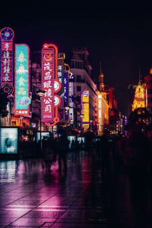 Streets of Shanghai at night