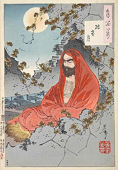 Bodhidharma and tea